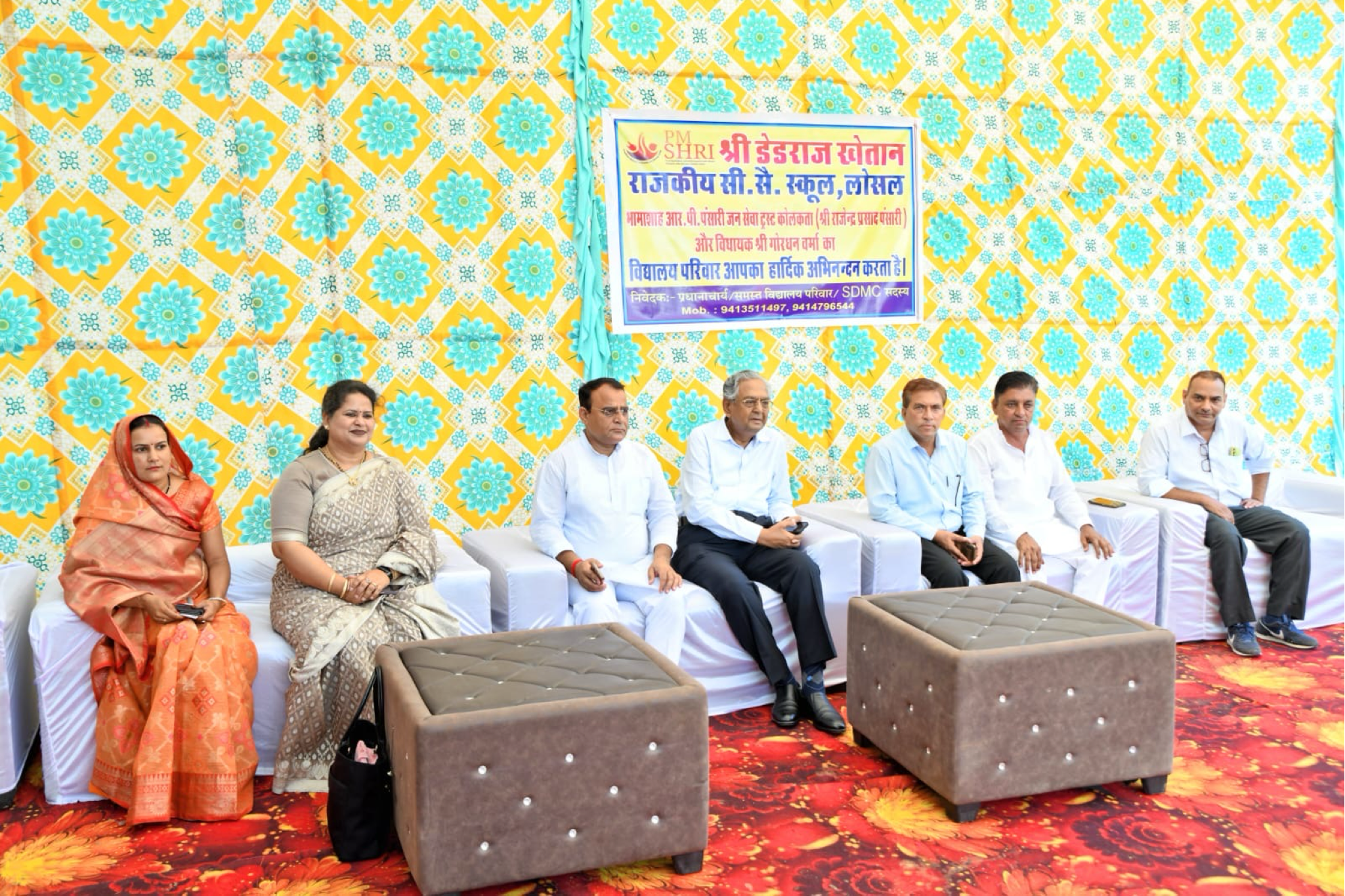 R P PANSARI JAN SEVA TRUST